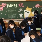 先生たちによる「黒板アート」に彩られた教室で、最後の１日を過ごす卒業生たち＝１７日午前、神戸市西区伊川谷町上脇、伊川谷中学校