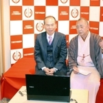 動画配信について会見する（左から）笑福亭仁智会長、桂文也さん＝大阪市北区、天満天神繁昌亭