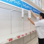 スーパーやドラッグストアでは、トイレットペーパーが売り切れの状態だった
