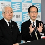 新型コロナウイルス感染症対策協議会の初会合後に会見する荒川創一座長（右）と井戸敏三知事＝２４日午後、兵庫県庁（撮影・後藤亮平）