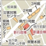 神戸新聞ＮＥＸＴ