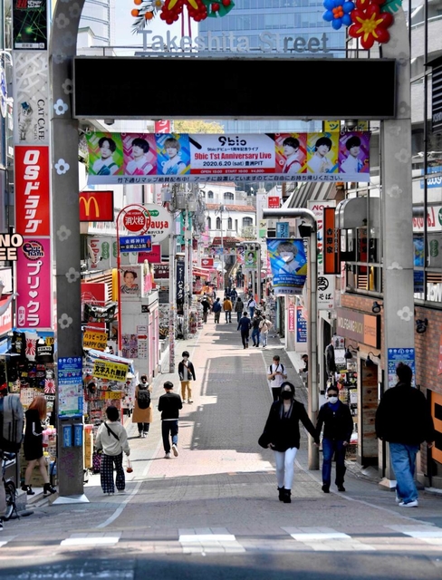 外出自粛要請で人通りの少ない東京・原宿の竹下通り＝４日午前１１時１６分