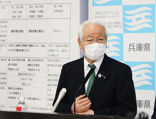 県立校の休校延長について、学区ごとの対応に関する資料を背に会見する兵庫県の井戸敏三知事＝６日午前、兵庫県庁（撮影・辰巳直之）