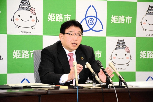 姫路市の清元秀泰市長