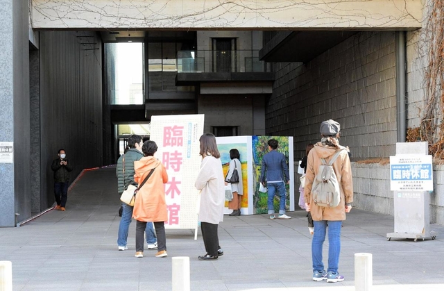 臨時休館が続く兵庫県立美術館＝３月２０日、神戸市中央区脇浜海岸通１