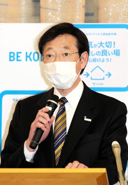 神戸市立学校園の分散登校や入学時説明会の見合わせを市教育委員会に要請したと発表する久元喜造市長＝８日午後、神戸市役所