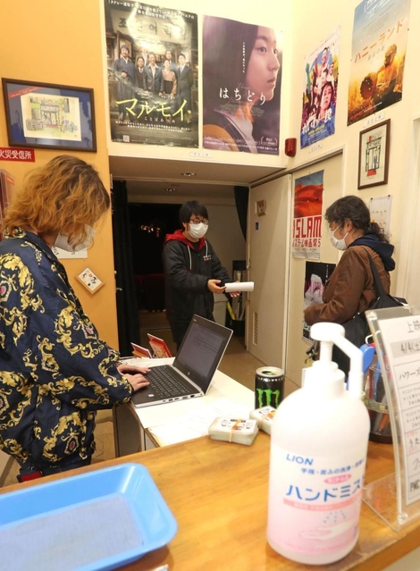 兵庫県に緊急事態宣言が発令された中、営業を続ける元町映画館＝８日午後４時３９分、神戸市中央区元町通４（撮影・辰巳直之）