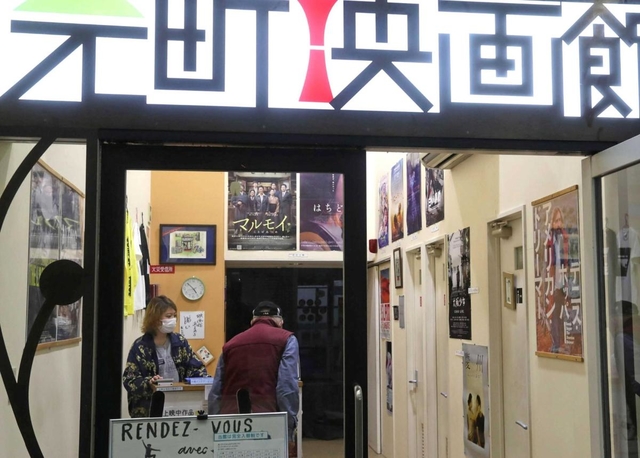 兵庫県に緊急事態宣言が発令された中、営業を続ける元町映画館＝８日午後４時５２分、神戸市中央区元町通４（撮影・辰巳直之）