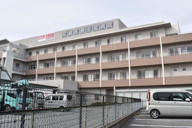 尼崎医療生協病院＝尼崎市南武庫之荘１１