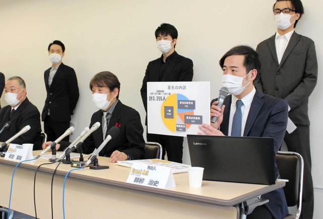 要望書を提出後、記者会見する飲食店主ら＝神戸市役所