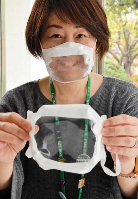 聴覚障害者が、手話通訳者の口元が見えるように改良された手作りの布マスク＝伊丹市役所