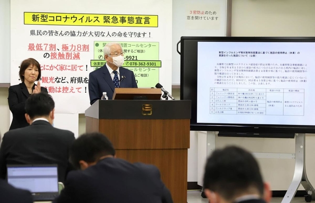 県内で営業を続けているパチンコ店名を公表する井戸敏三兵庫県知事＝２７日午後、兵庫県庁（撮影・大山伸一郎）