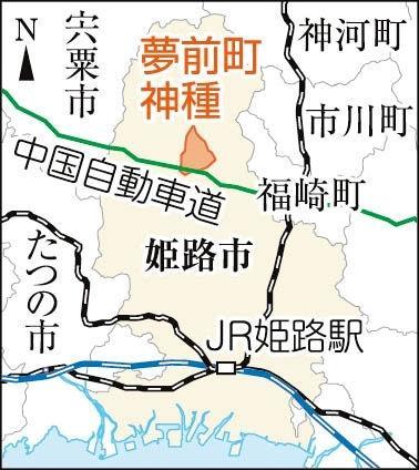 神戸新聞ＮＥＸＴ