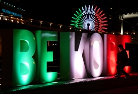 イタリア国旗の色にライトアップされた「ＢＥ　ＫＯＢＥ」のモニュメントと観覧車＝３日夜、神戸市中央区波止場町（撮影・中西幸大）