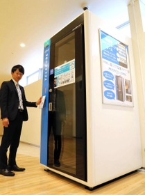 ３月に関西で初めて設置された個室型ワークスペースの一つ＝西宮市田中町、エビスタ西宮
