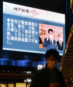 緊急事態宣言が発令された夜。外出自粛などの影響で東門街の人通りはほとんどなかった＝７日夜、神戸市中央区（撮影・秋山亮太）