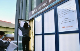 緊急事態宣言の発令を前に映画ポスターをはずし、臨時休館を知らせる紙が張り出された＝７日午後、神戸市中央区（撮影・秋山亮太）