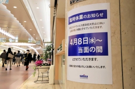 緊急事態宣言を受けて臨時休業を始めたさんちか＝８日午前、神戸市中央区（撮影・斎藤雅志）