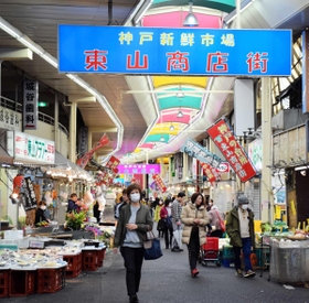 鮮魚店などが並ぶ東山商店街。緊急事態宣言後も人出は変わっていない＝１３日午後、神戸市兵庫区東山町