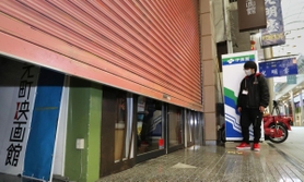 神戸・元町映画館では１４日夕、従業員が休業前最後の客を見送り、シャッターを閉めた。従業員の男性（４３）は「休業中も何とか持ちこたえたい」（小谷千穂）＝神戸市中央区（撮影・山崎　竜）