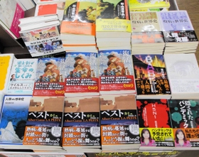 「パンデミック」「ウイルス」「疫病」－。感染症を取り上げる数々の文庫＝神戸市中央区、ジュンク堂書店三宮店
