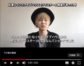 若年層に外出自粛を呼び掛けるＫＯＢＥ＿ＴＶの特設チャンネル