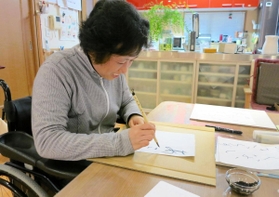書道をする鈴木順子さん＝西宮市