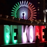 イタリア国旗の色にライトアップされた「ＢＥ　ＫＯＢＥ」のモニュメントと観覧車＝３日夜、神戸市中央区波止場町（撮影・中西幸大）