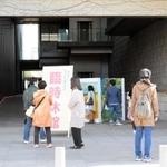 臨時休館が続く兵庫県立美術館＝３月２０日、神戸市中央区脇浜海岸通１