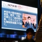 緊急事態宣言が発令された夜。外出自粛などの影響で東門街の人通りはほとんどなかった＝７日夜、神戸市中央区（撮影・秋山亮太）