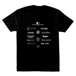 関西劇場応援Ｔシャツ　後ろ