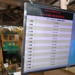 ほぼ１時間に１本に減便して運行する六甲ケーブル＝１０日午後、神戸市灘区、六甲ケーブル下駅（撮影・吉田敦史）