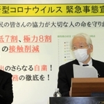 休業要請について会見で説明する井戸敏三知事＝１４日午後、兵庫県庁（撮影・鈴木雅之）