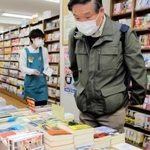 感染症に関する書籍が集められた書店の売り場＝神戸市中央区、ジュンク堂書店三宮店