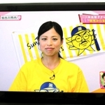 サンテレビの「情報スタジアム４時！キャッチ」で自宅からリモート出演する小林祐梨子さんの映像