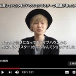 若年層に外出自粛を呼び掛けるＫＯＢＥ＿ＴＶの特設チャンネル