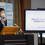 新型コロナウイルス対策の補正予算案を説明する久元喜造神戸市長＝２３日午後、神戸市役所