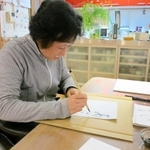 書道をする鈴木順子さん＝西宮市