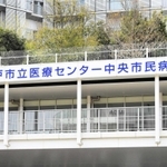 院内感染が拡大している神戸市立医療センター中央市民病院＝神戸市中央区港島南町２