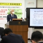県内で営業を続けているパチンコ店名を公表する井戸敏三兵庫県知事＝２７日午後、兵庫県庁（撮影・大山伸一郎）