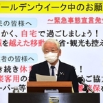 県立学校の休校延長などについて説明する井戸敏三知事＝２８日午後、神戸市中央区、兵庫県庁（撮影・秋山亮太）