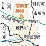 神戸新聞ＮＥＸＴ