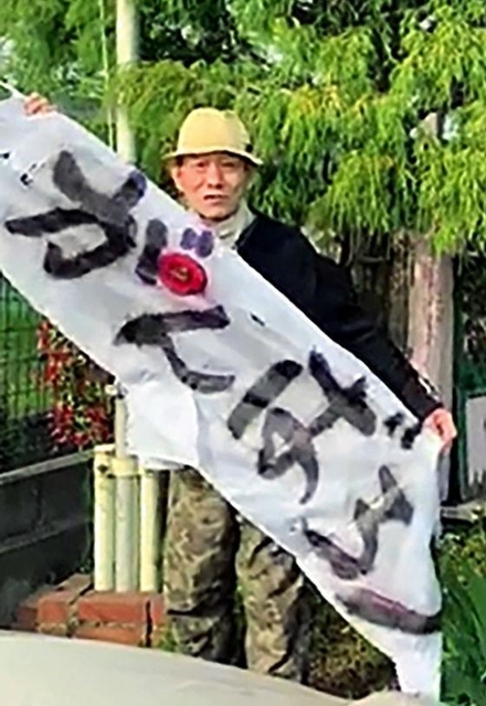 笹野高史さん