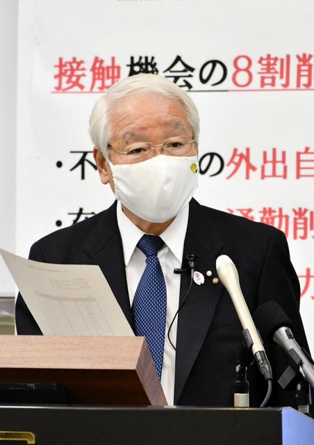 休業要請の解除基準などを説明する井戸敏三知事＝１１日午後、兵庫県庁