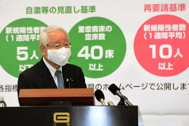 休業要請の部分緩和について解説する井戸敏三知事＝１５日午前、神戸市中央区下山手通４、兵庫県庁（撮影・中西幸大）