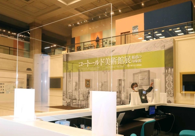 １９日からの再開に向け、アクリル板を設置した神戸市立博物館のインフォメーションコーナー＝１６日午後、神戸市中央区京町（撮影・辰巳直之）