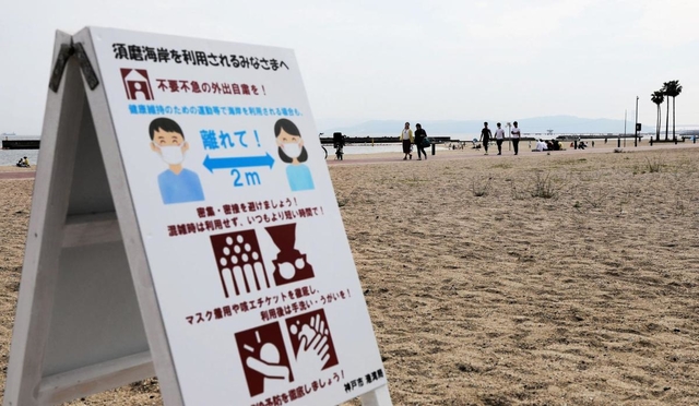 今夏は海水浴場の開設が中止となった須磨海岸。感染予防を呼び掛ける看板が設置されている＝２７日午後、神戸市須磨区（撮影・大山伸一郎）