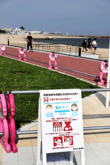 今夏は海水浴場の開設が中止となった須磨海岸。感染予防を呼び掛ける看板が設置されている＝２７日午後、神戸市須磨区（撮影・大山伸一郎）