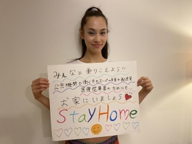 水原希子さん