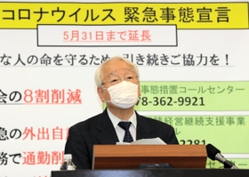 緊急事態宣言の延長について県の方針について説明する井戸敏三知事＝４日午後、神戸市中央区、兵庫県庁（撮影・斎藤雅志）